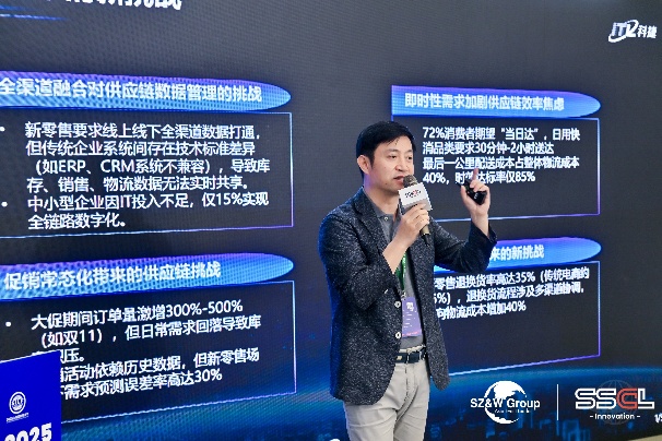 榮獲“SSCL金鏈獎”，神州控股科捷以技術(shù)創(chuàng)新賦能新零售數(shù)智化升級